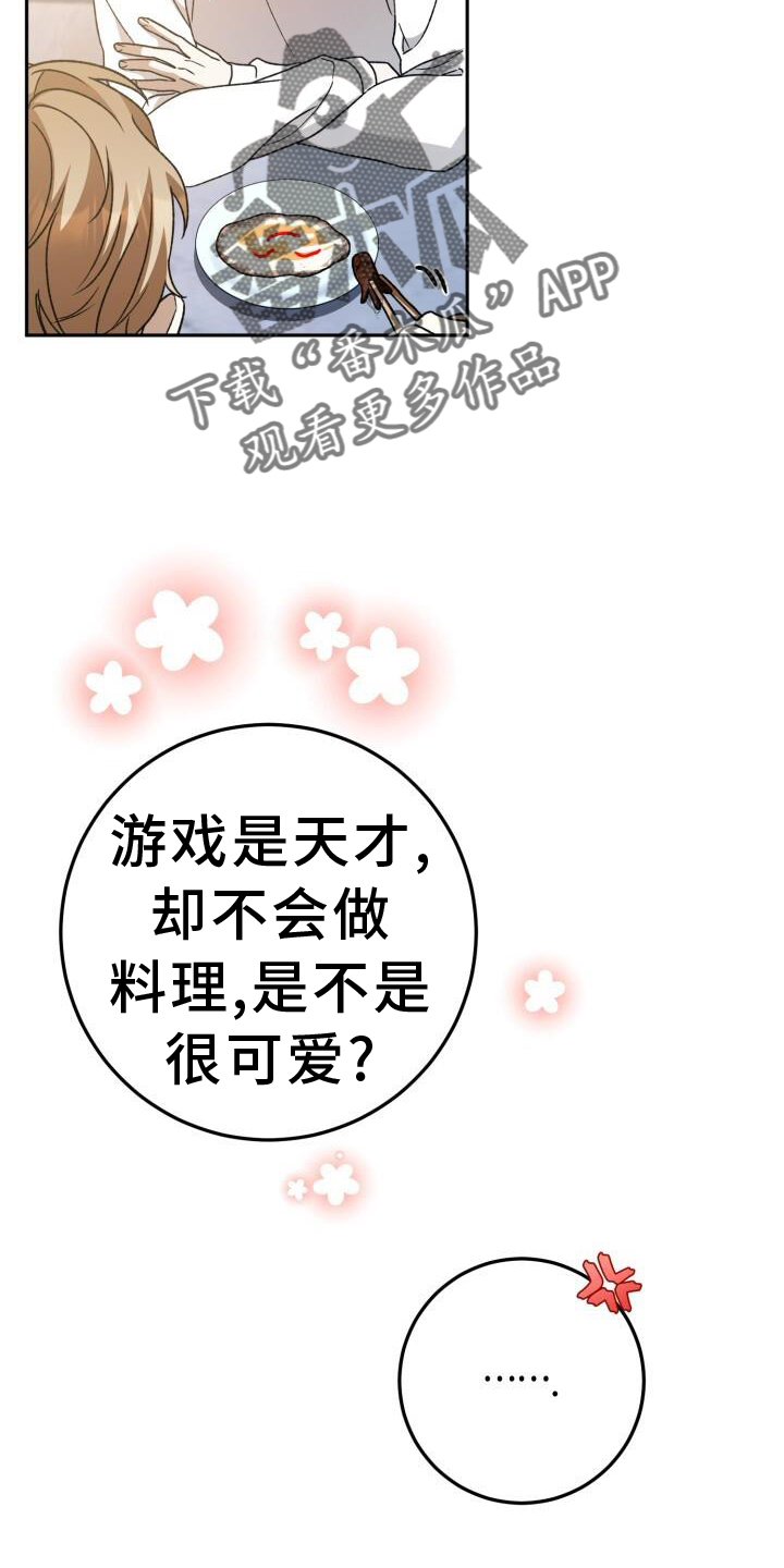 第77章：理论21