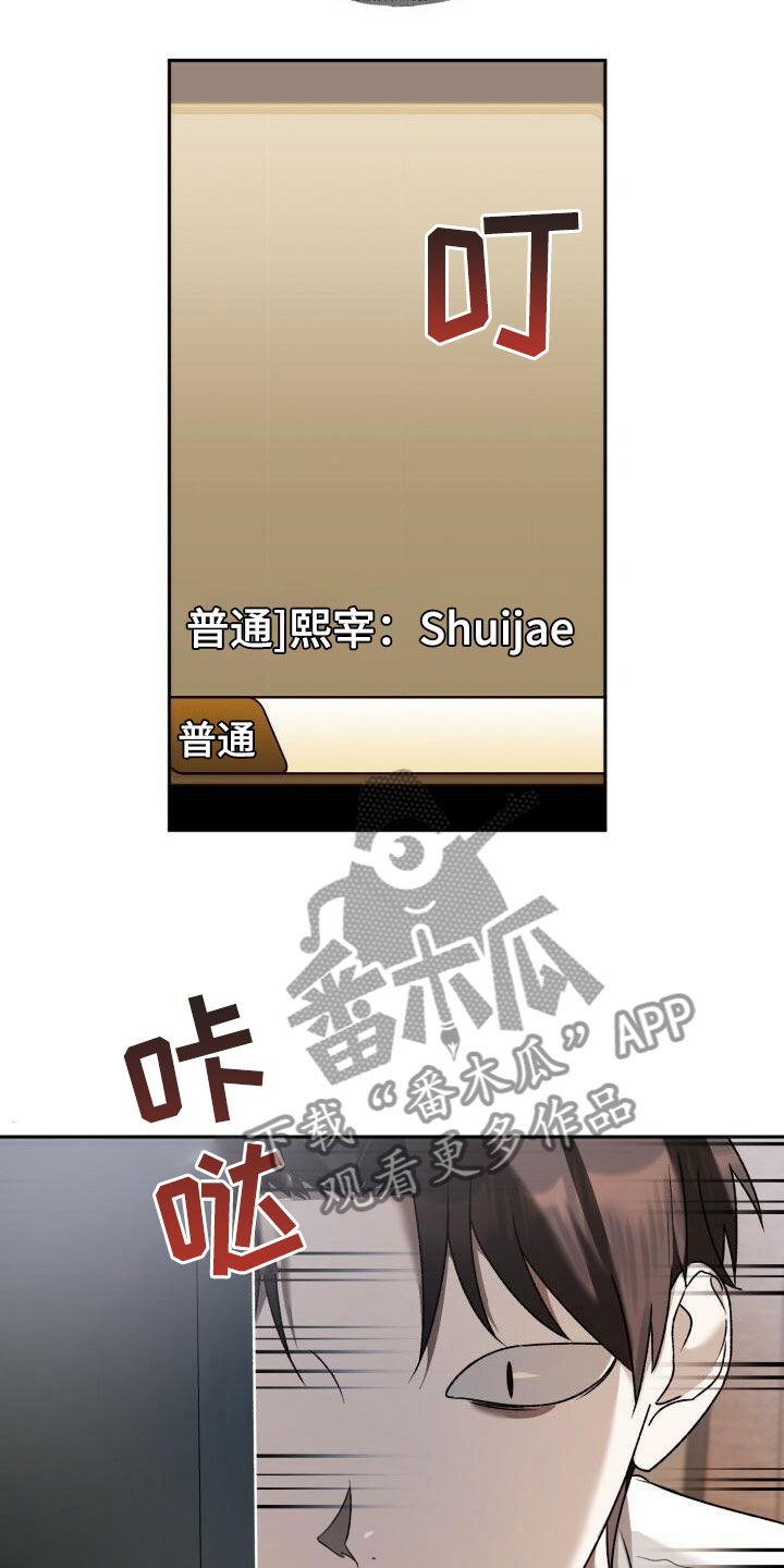第23章：他的脸19