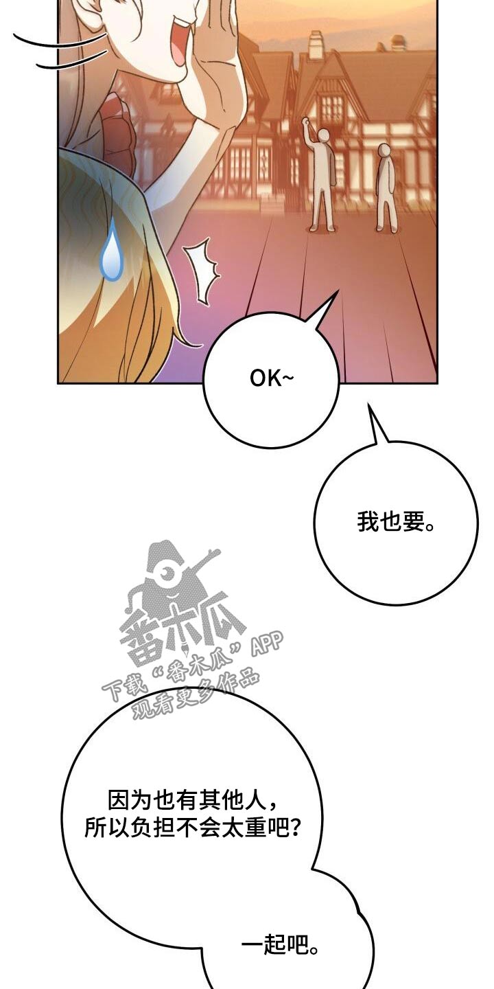 第93章：同病相怜19
