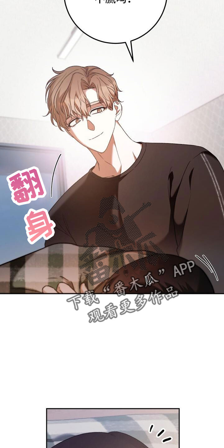 第59章：很乖23