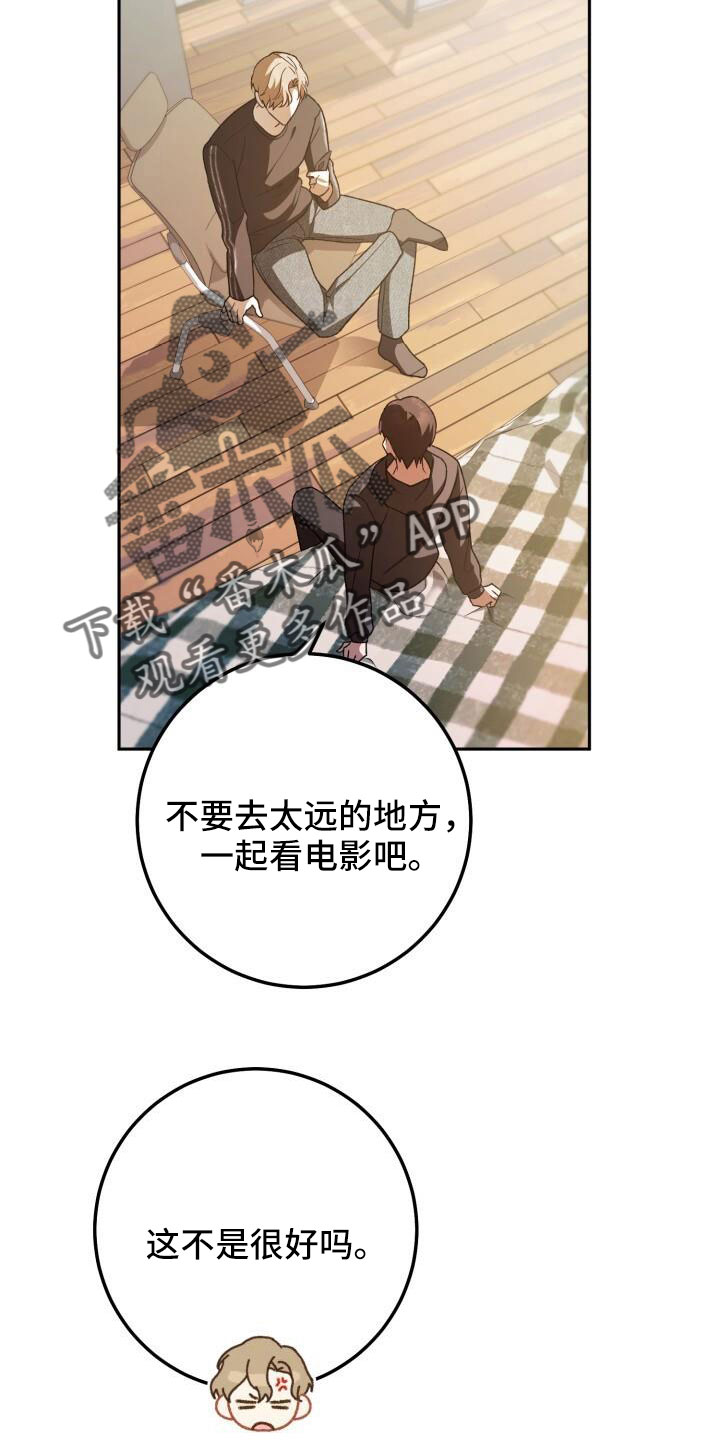 第64章：帮我挑衣服25