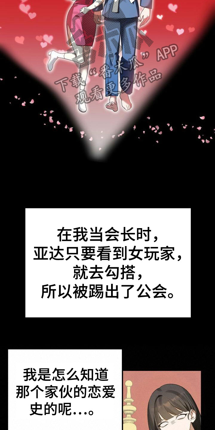 第12章：计划6