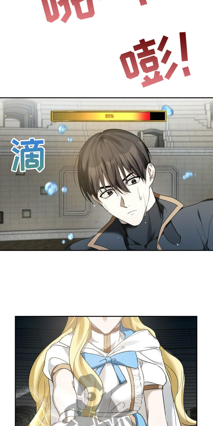 第9章：嘲讽6
