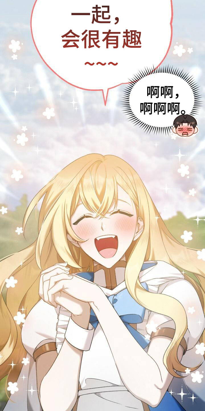 第31章：底线6