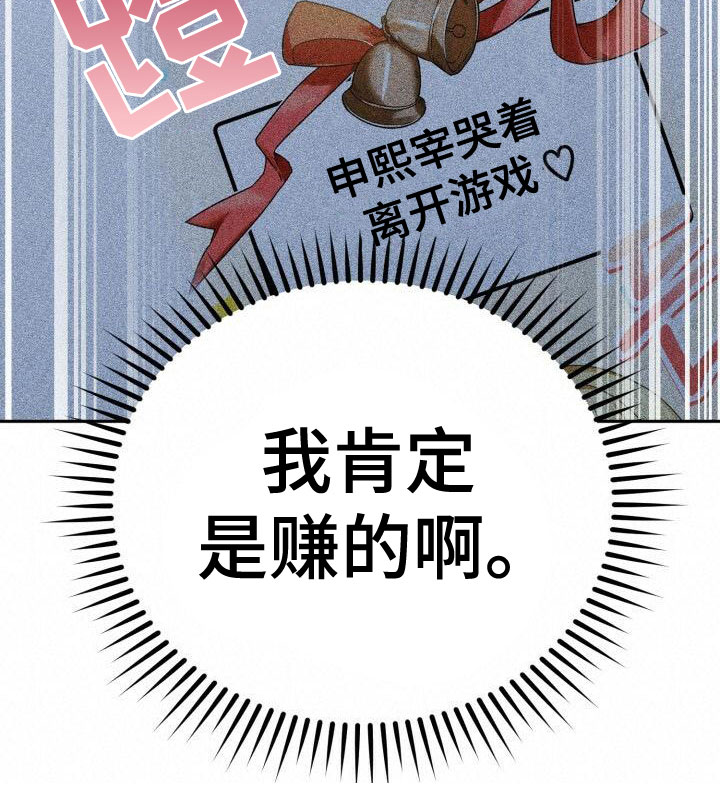 第19章：故意19