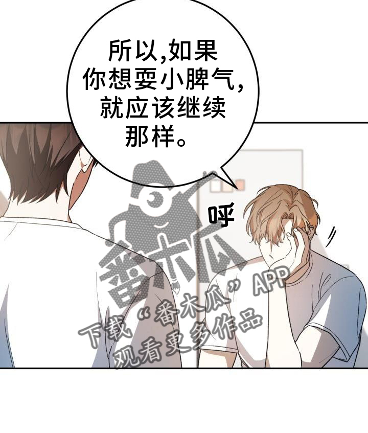 第78章：耳边风23