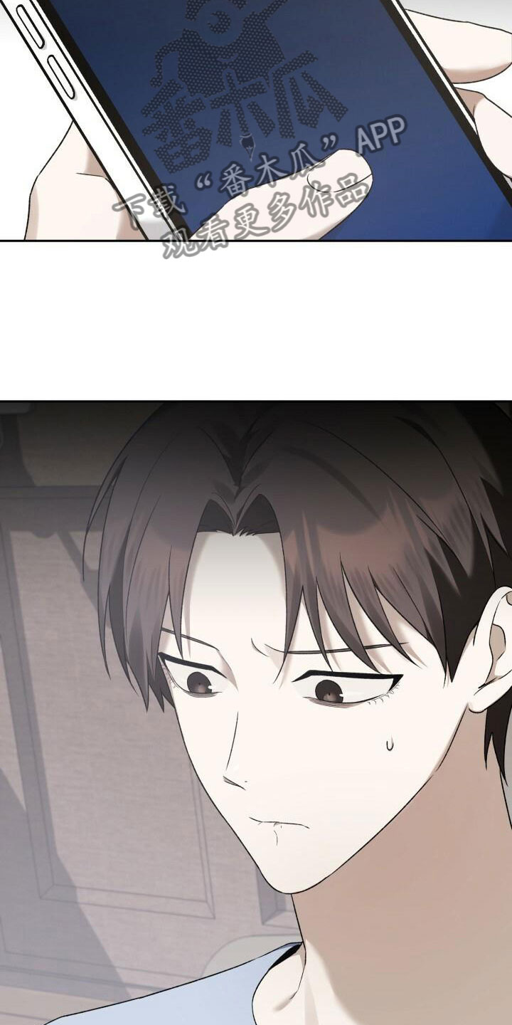 第20章：担忧15