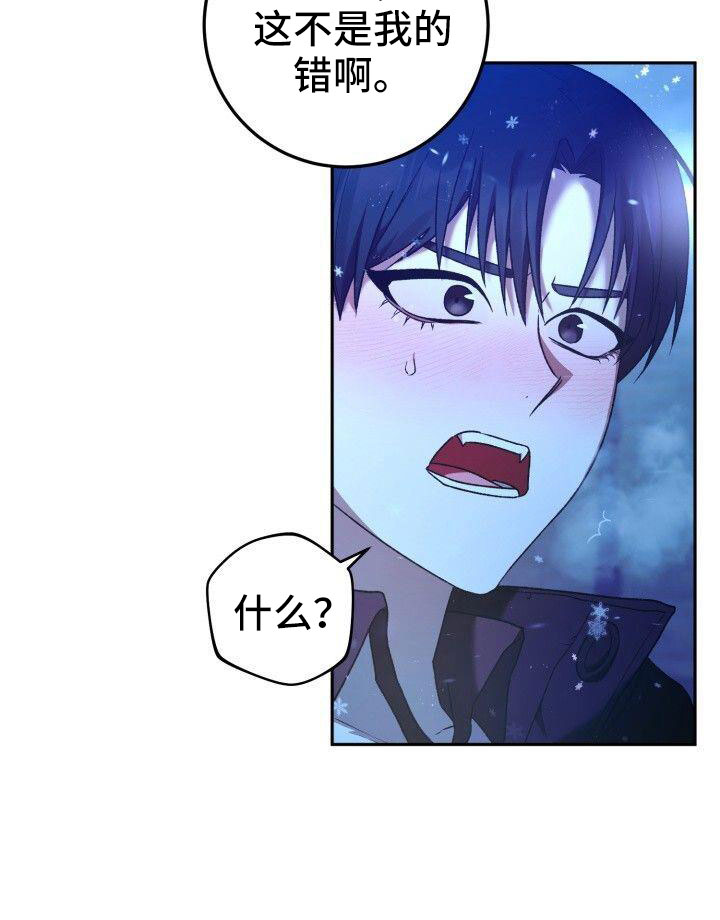 第54章：爆发33