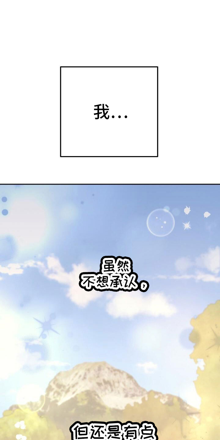 第40章：后悔14
