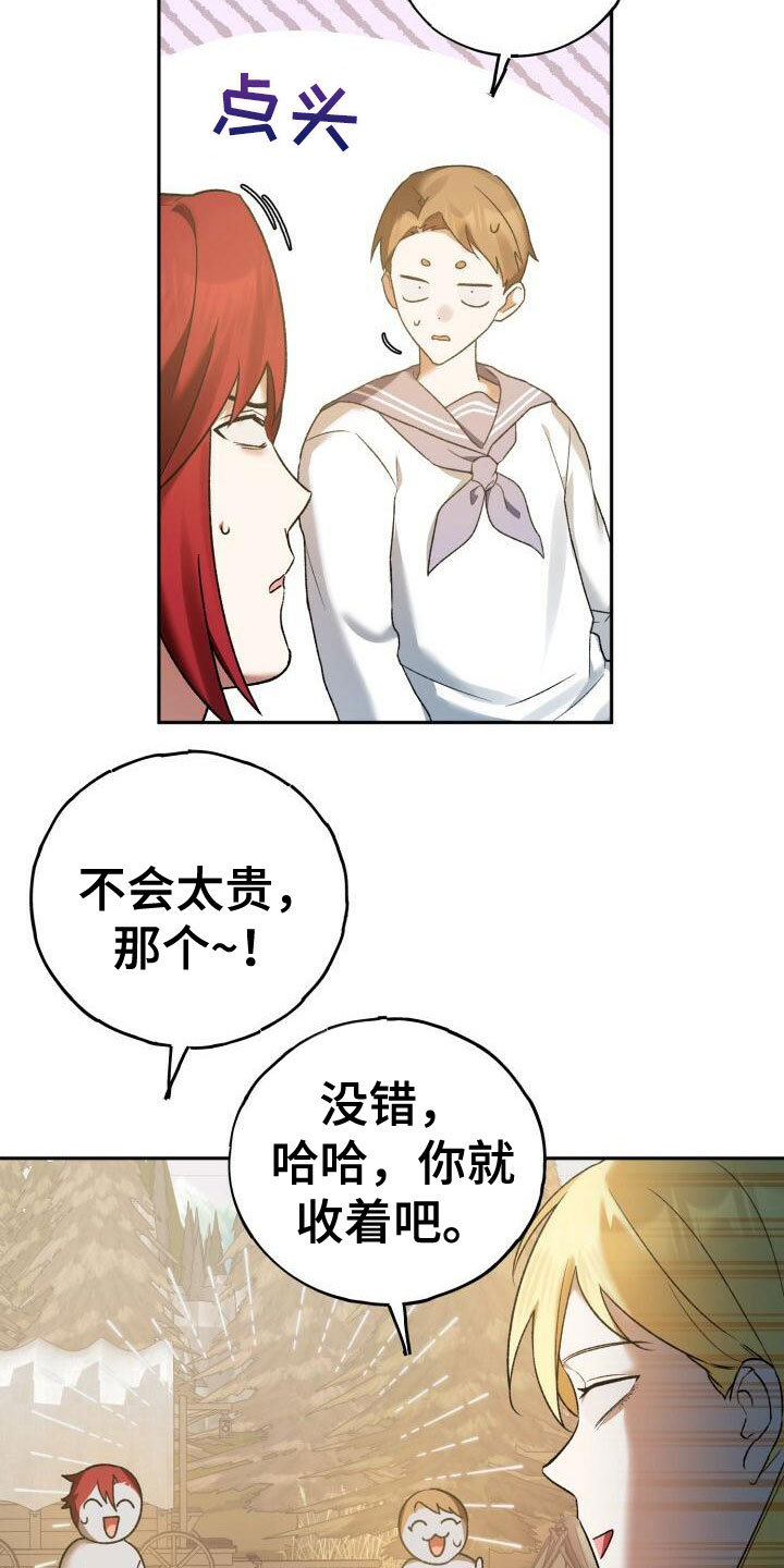 第20章：担忧1