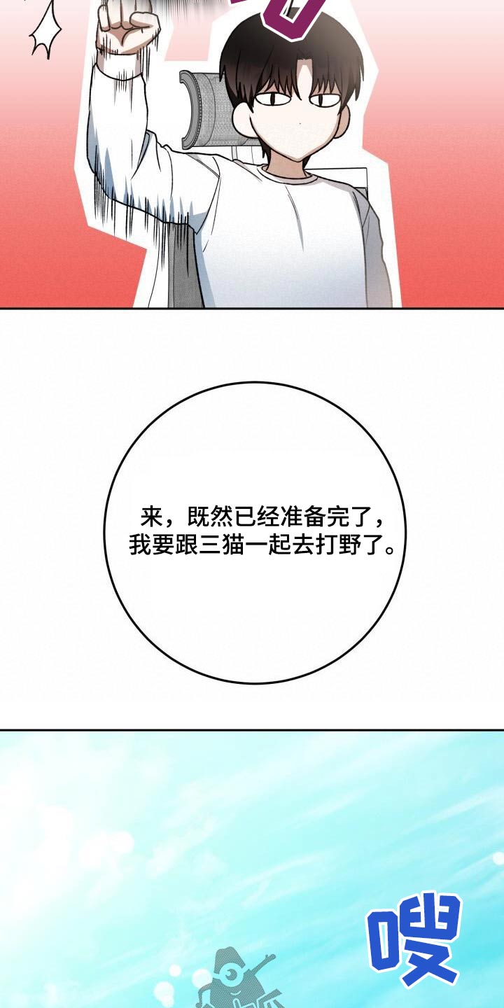 第81章：恋恋不舍11