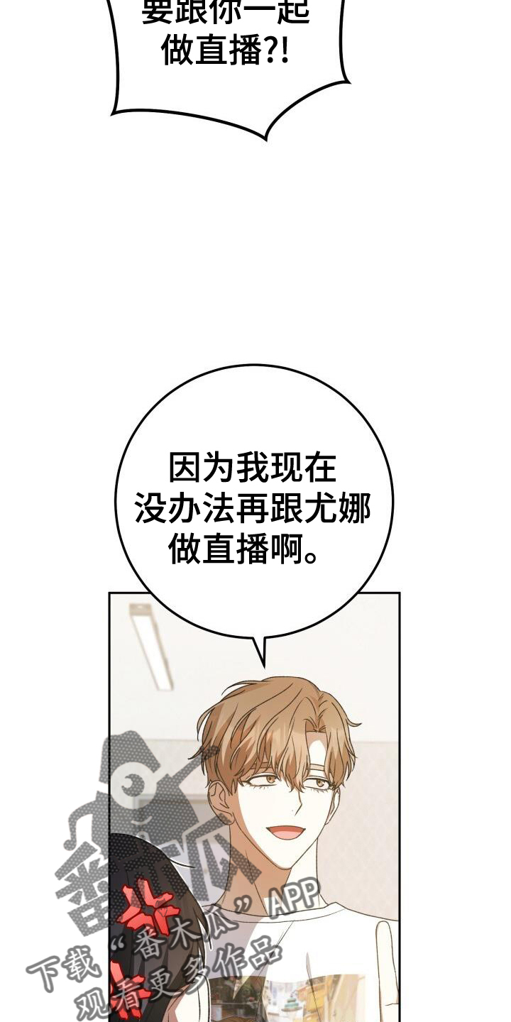 第92章：真面目13