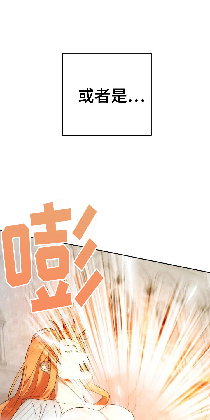 第35章：攻城15