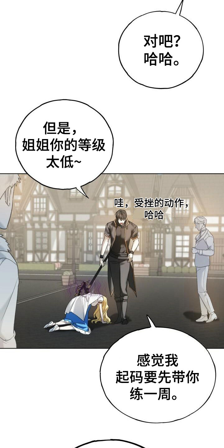 第14章：笑了11