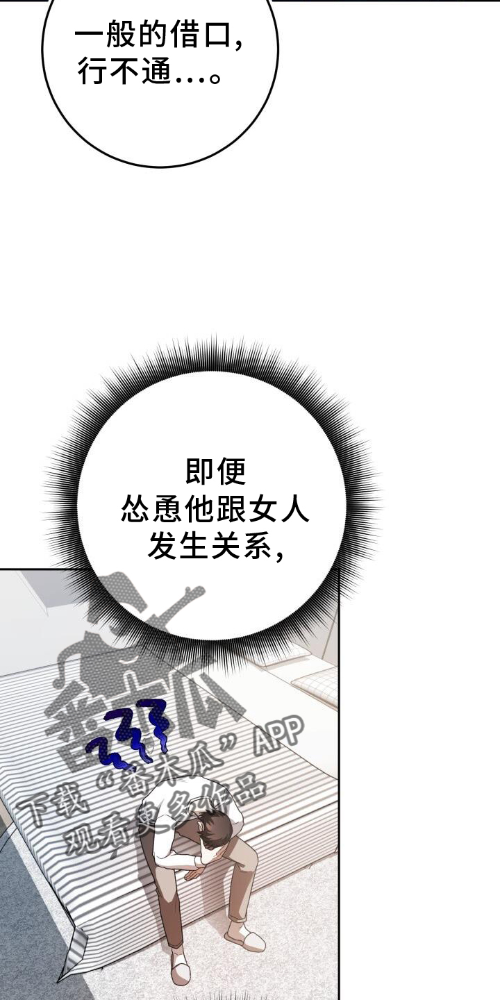 第79章：爱人3