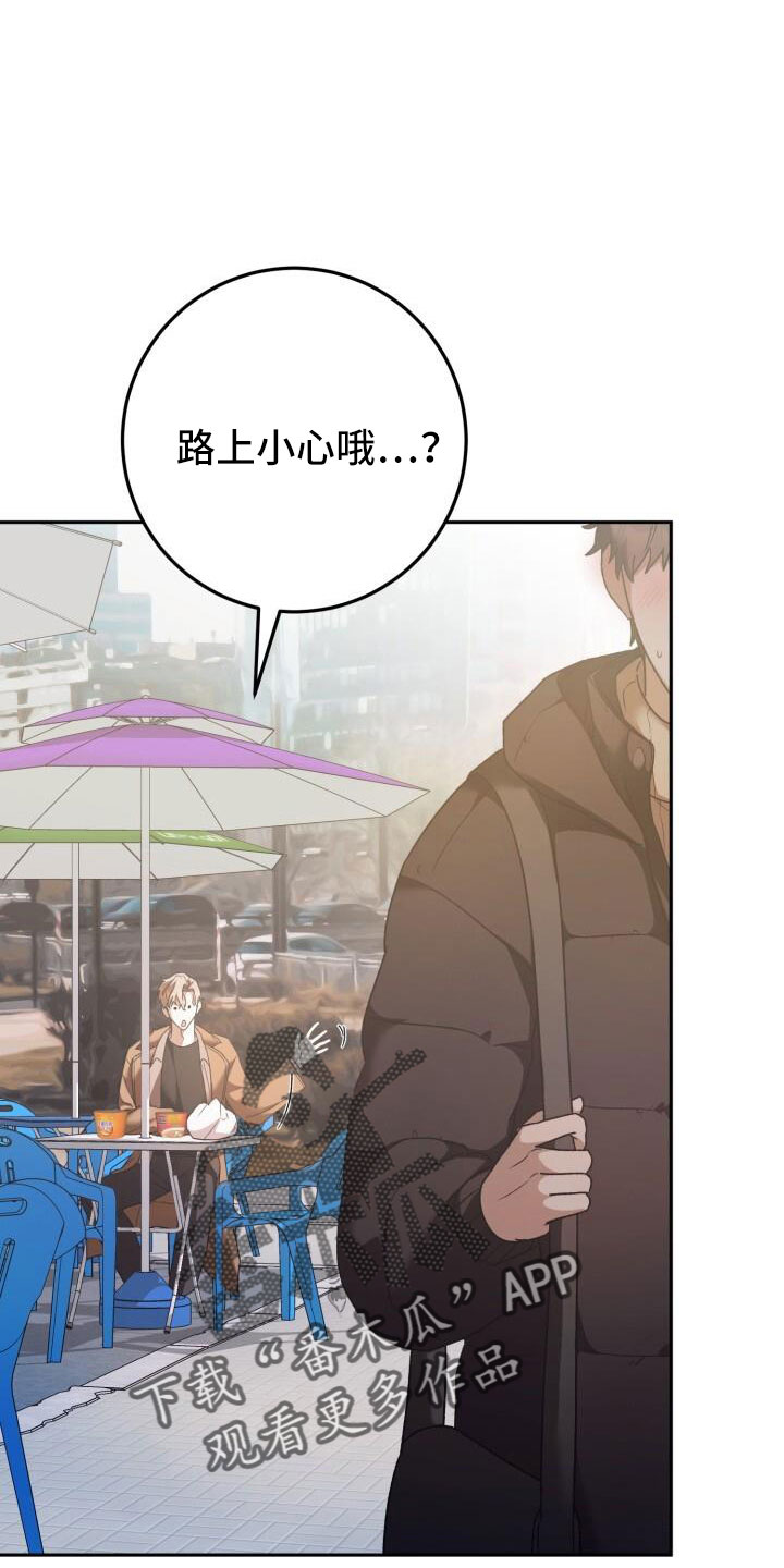 第51章：疯了吗25
