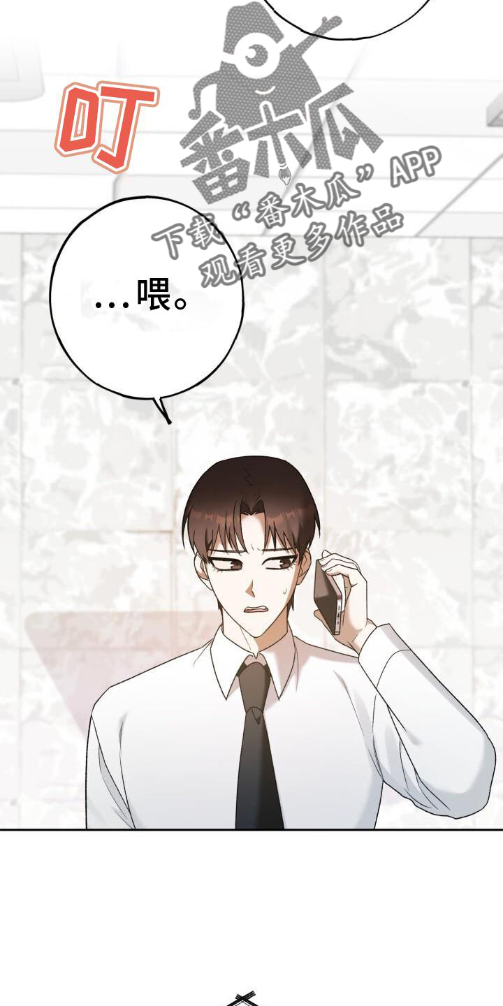 第45章：密码11