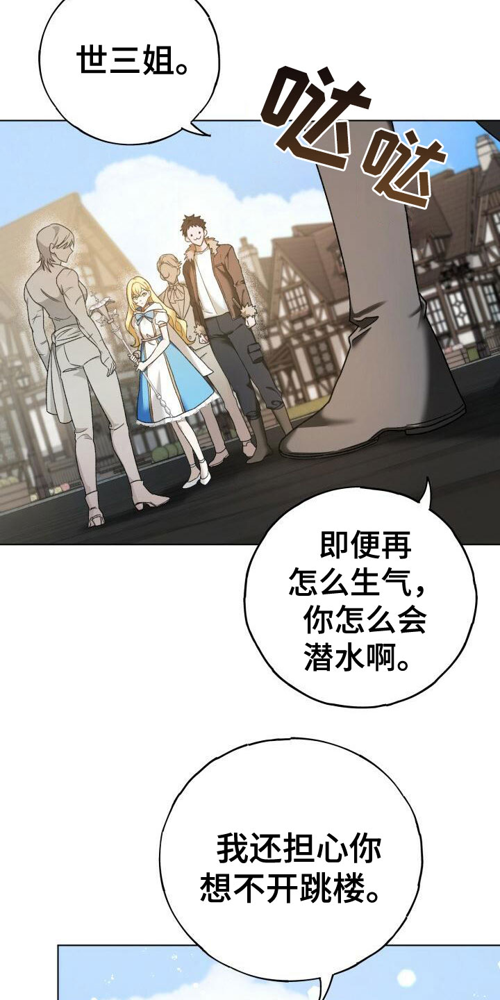 第14章：笑了1