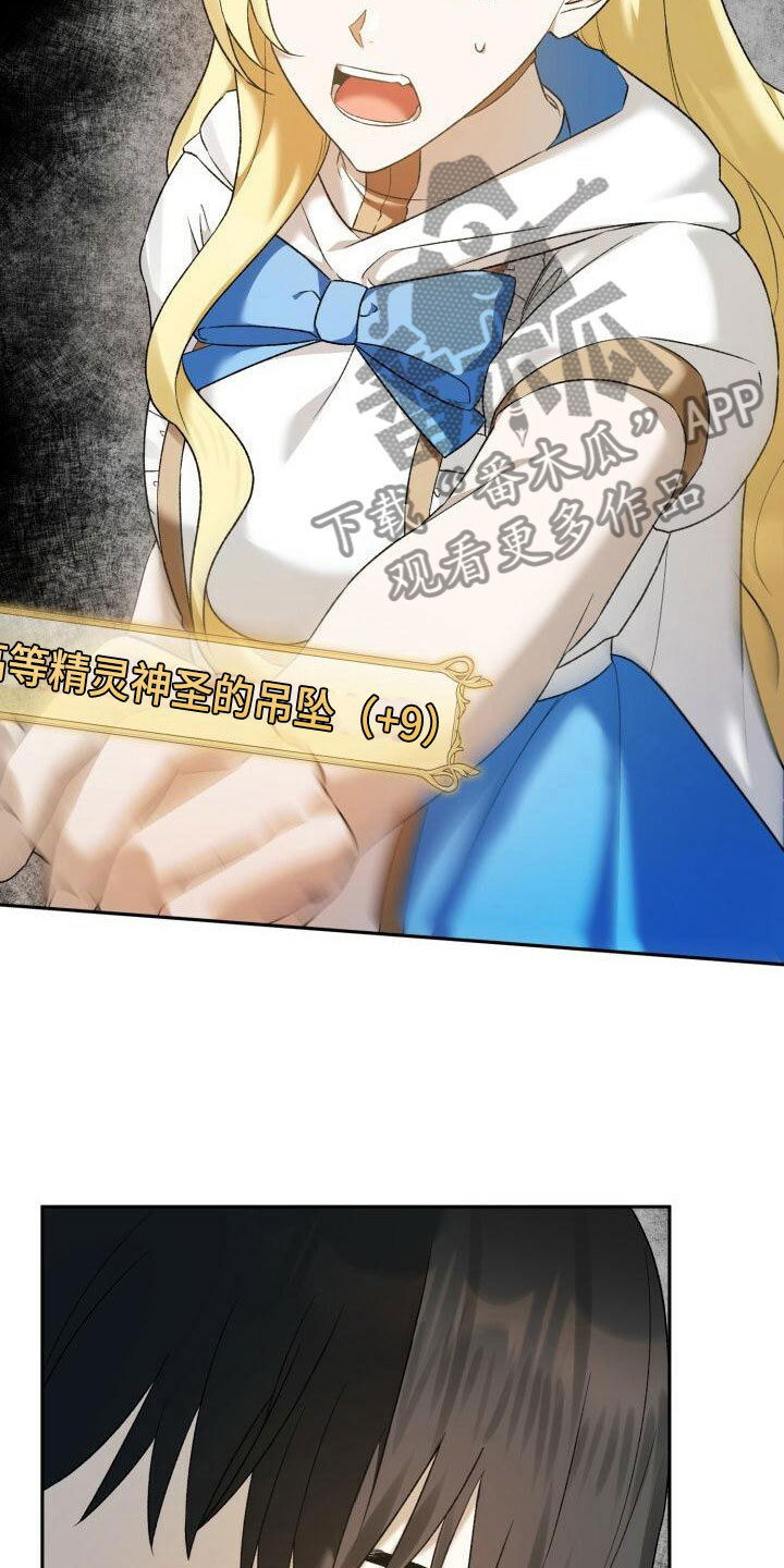 第18章：推脱9