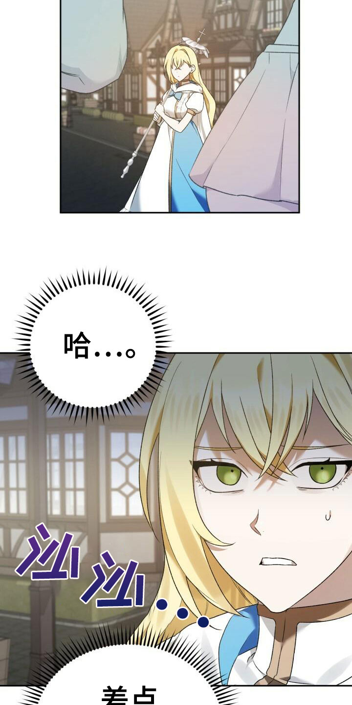 第21章：阑尾炎13