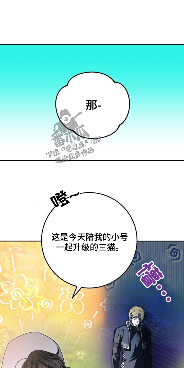 第80章：一起18
