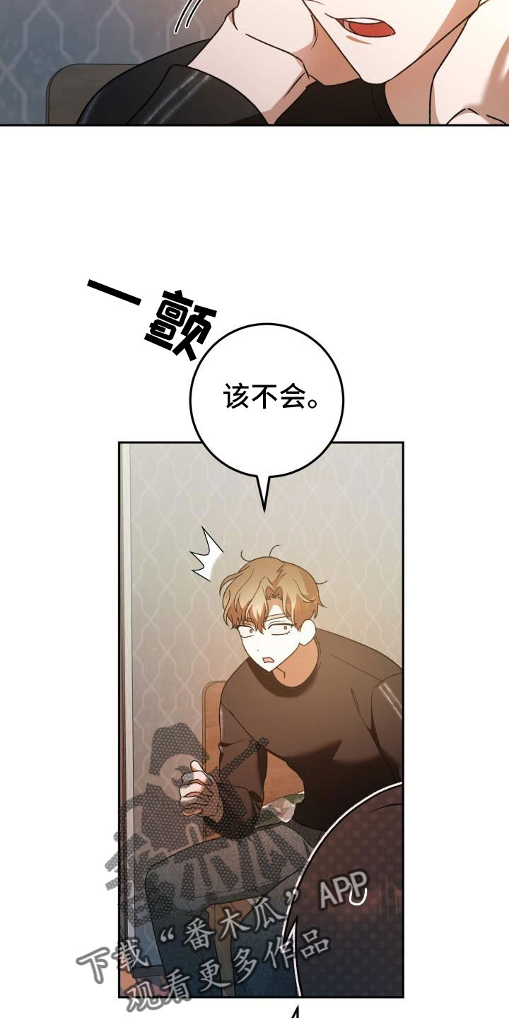 第62章：车奴28