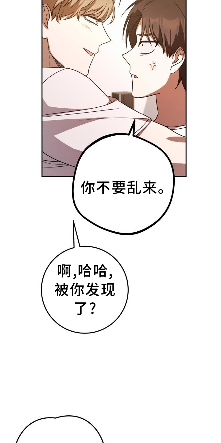 第73章：过夜22