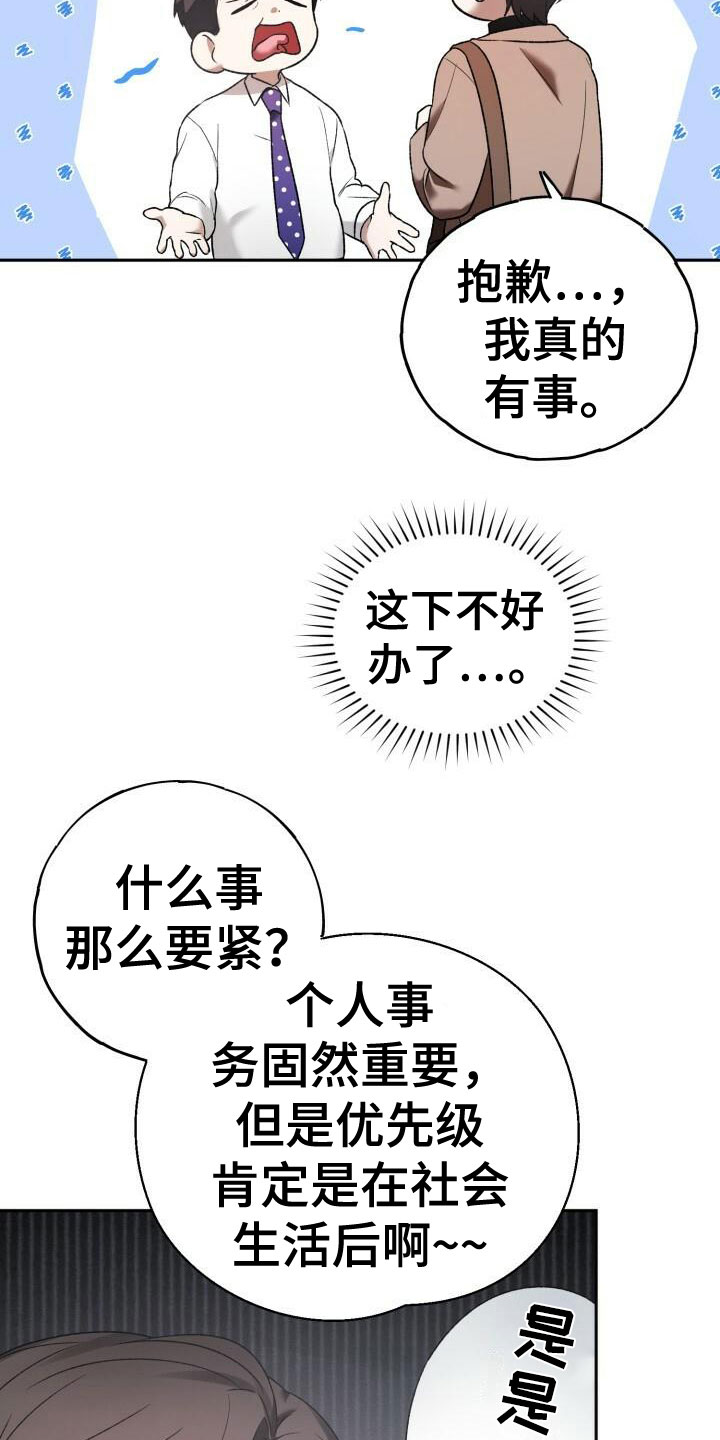 第32章：生日10