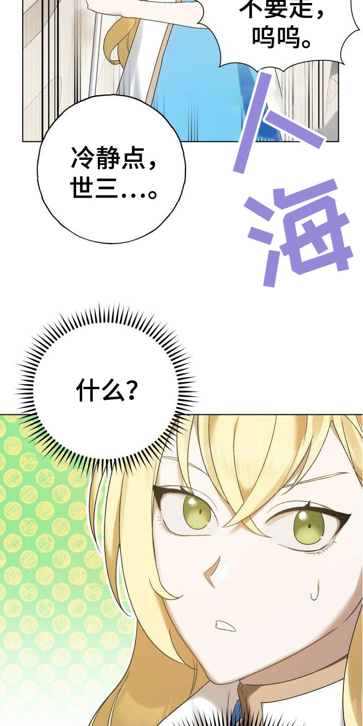 第13章：围观14