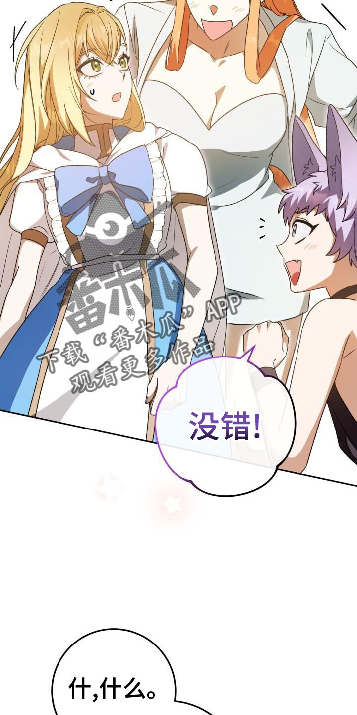 第84章：同居7