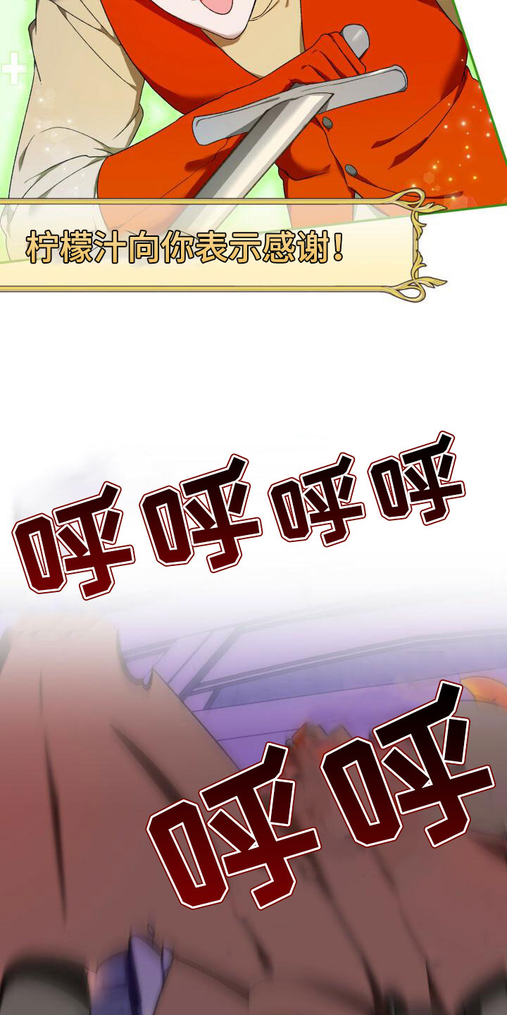 第3章：邀请入会9