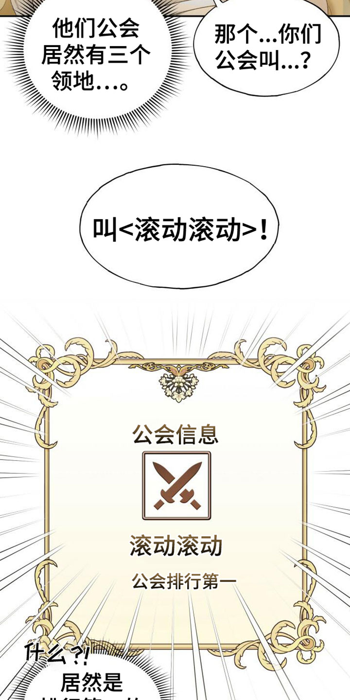 第4章：打招呼7