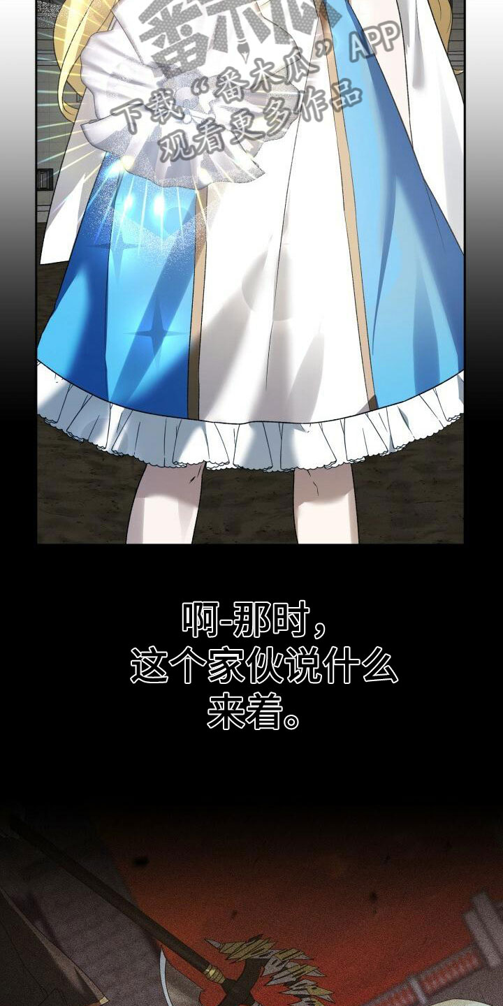 第9章：嘲讽7