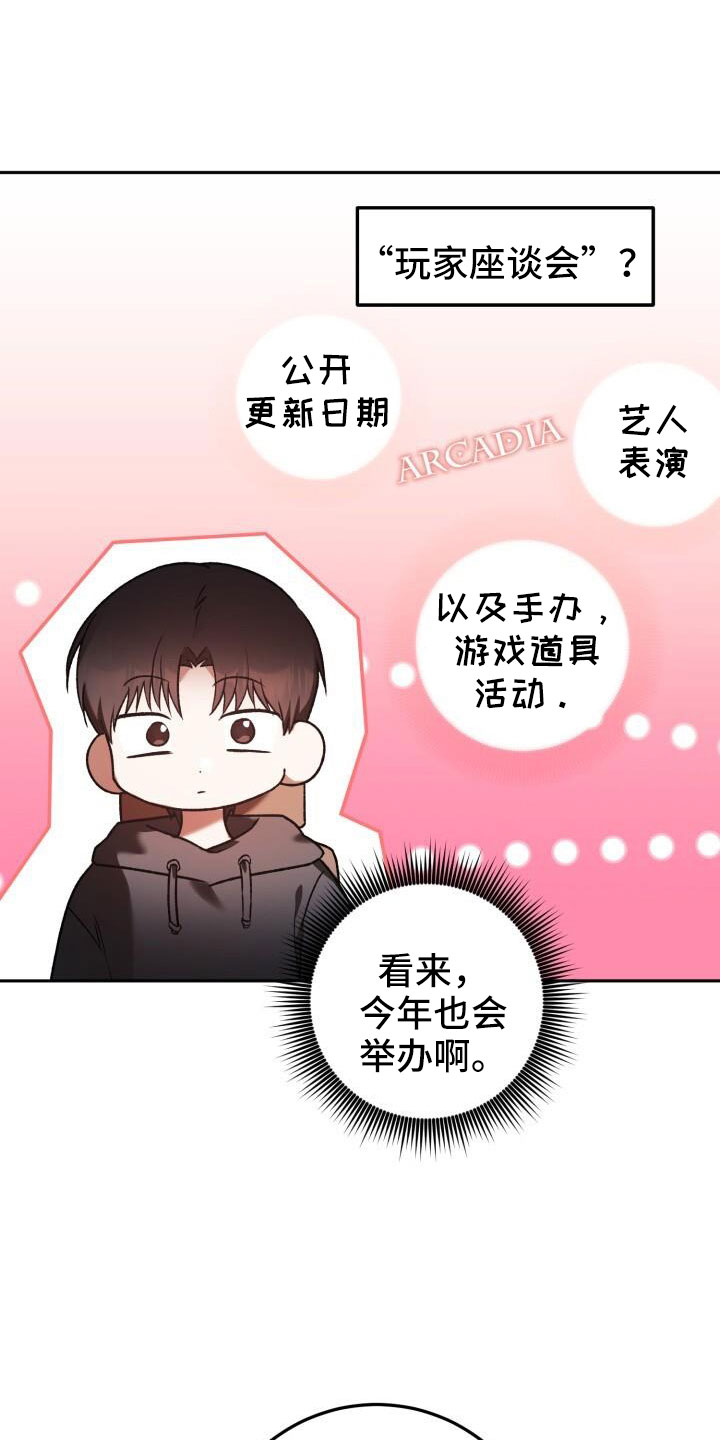 第61章：这个疯子13