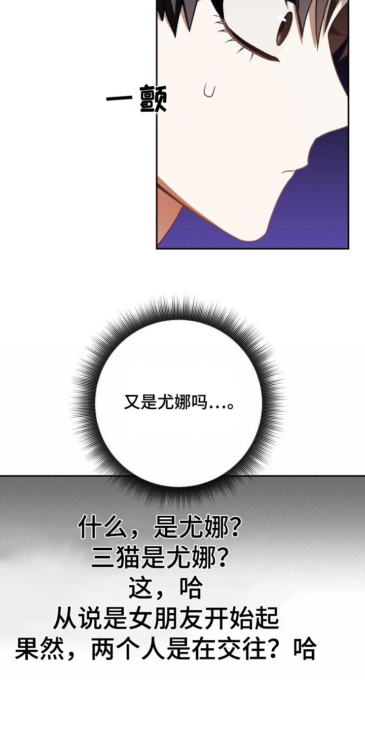 第81章：恋恋不舍22