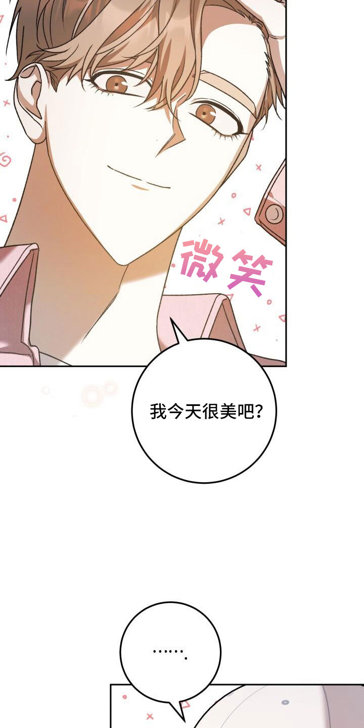 第69章：疯子12