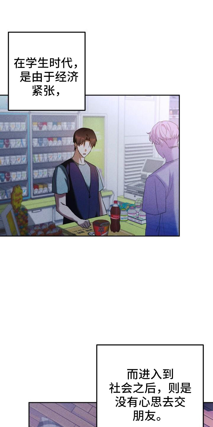 第40章：后悔16