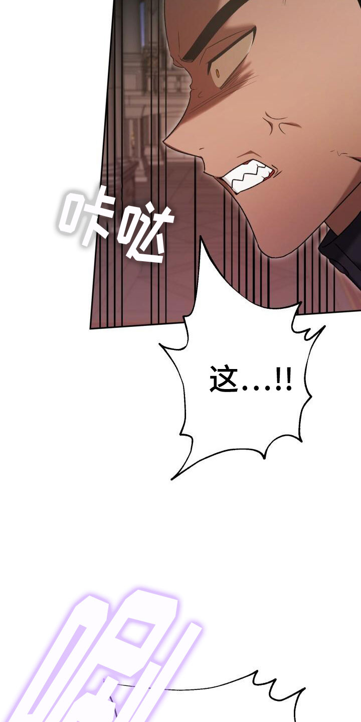 第36章：回击26