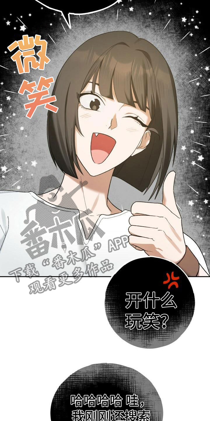 第24章：探讨12
