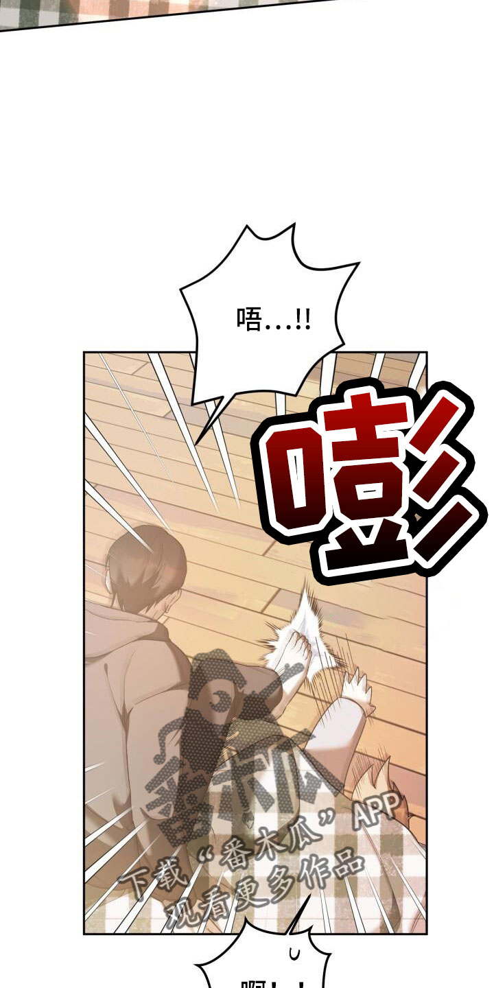 第50章：好丢人10