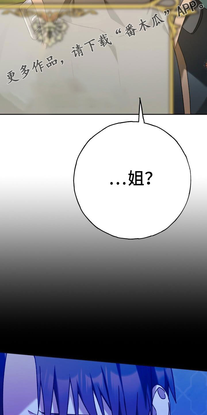 第40章：后悔31
