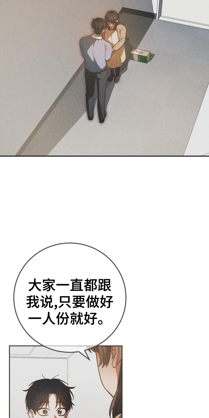 第91章：感谢28