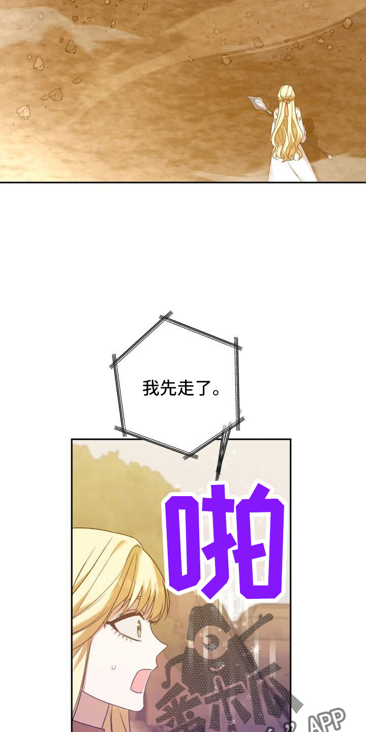 第58章：直接找来4