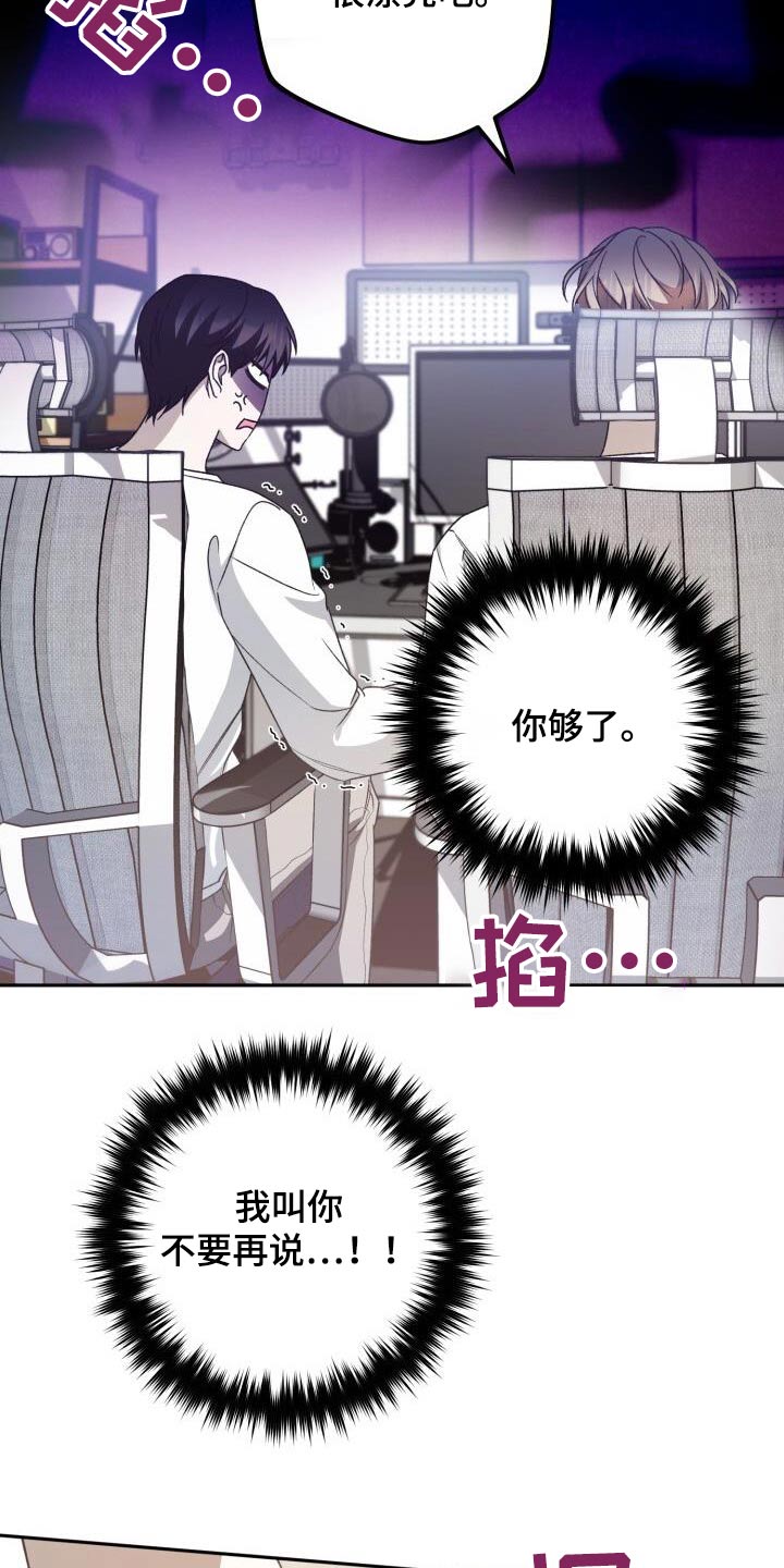第80章：一起6