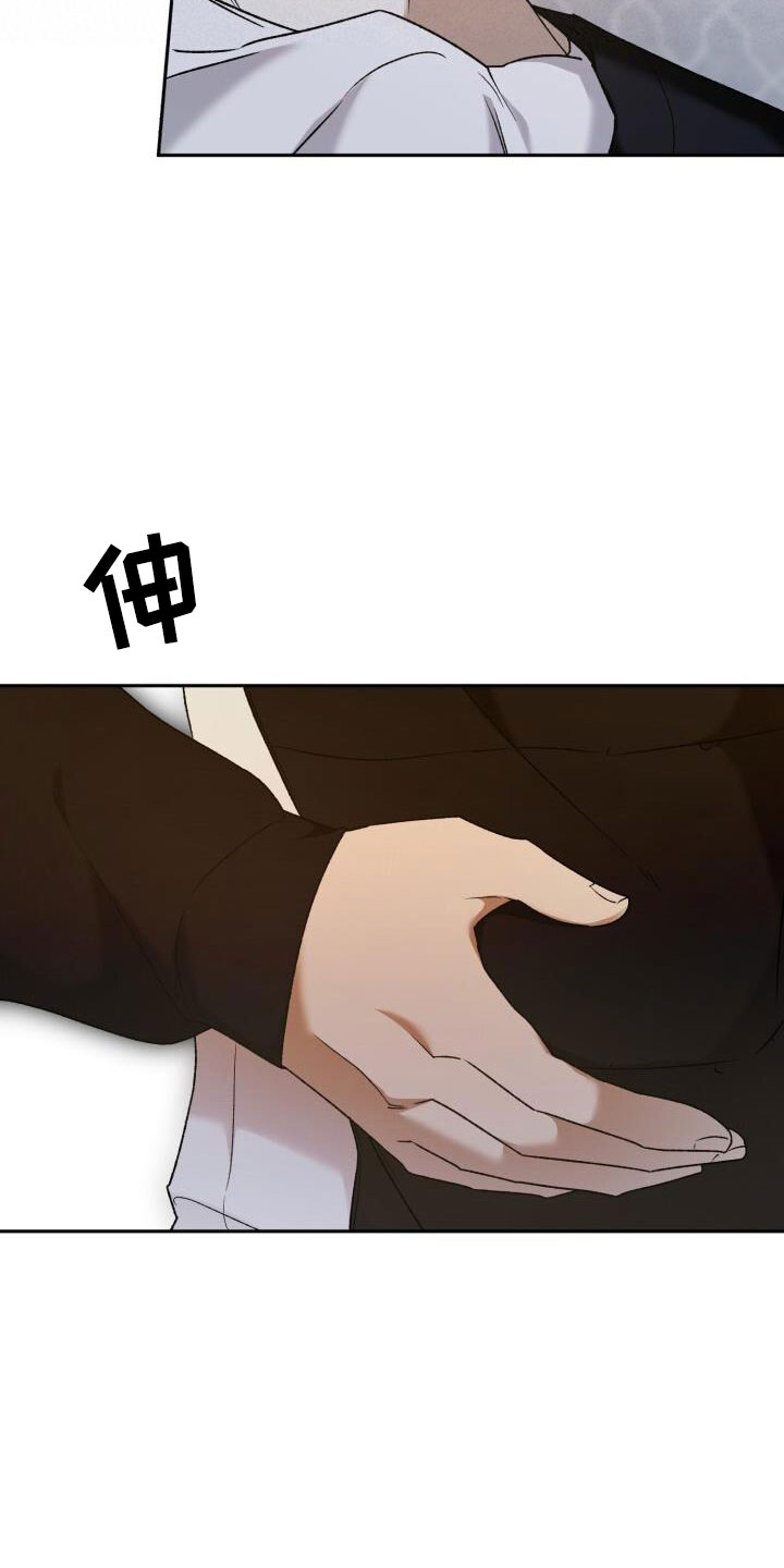 第46章：不能中计14