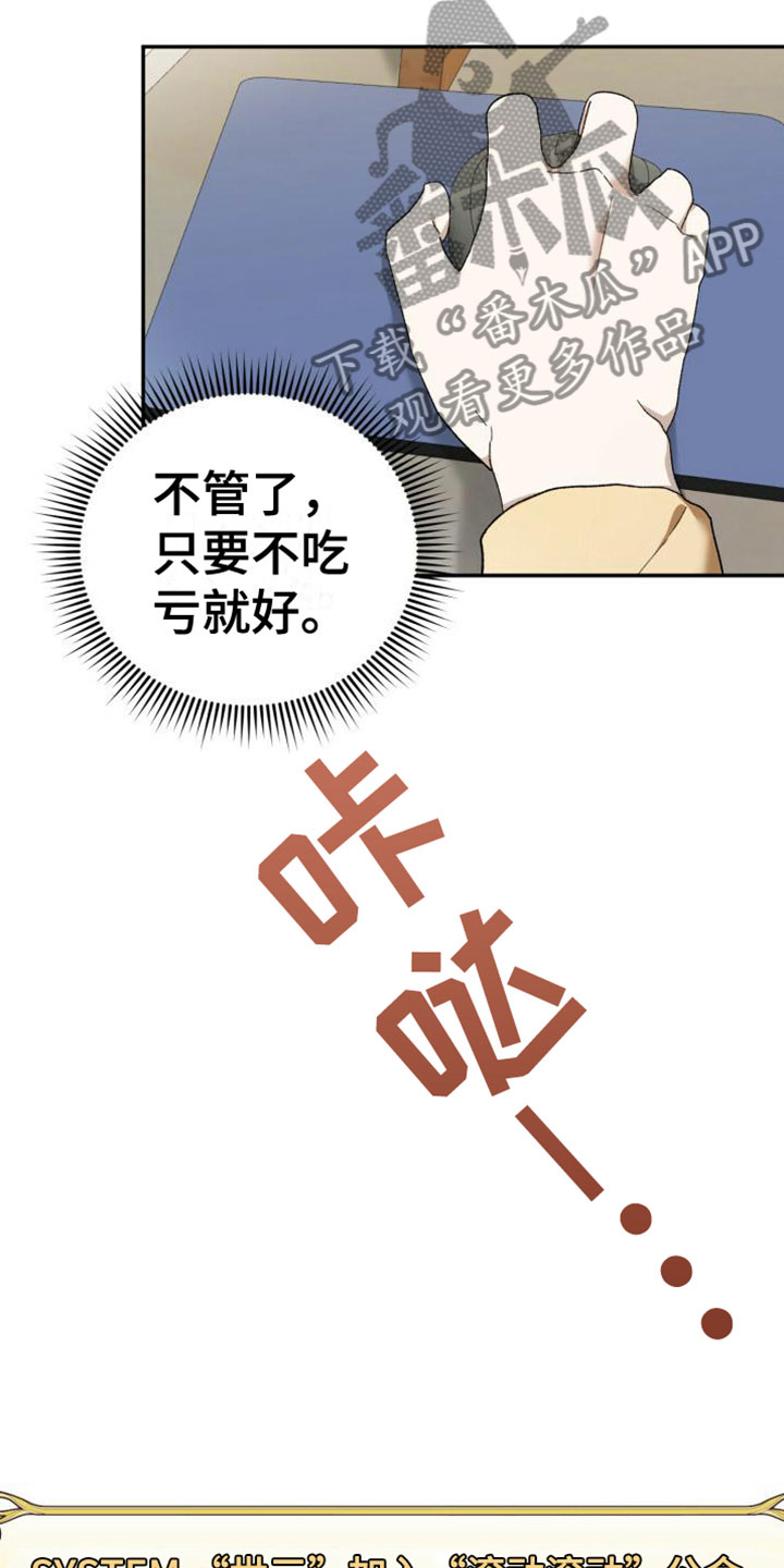 第4章：打招呼12