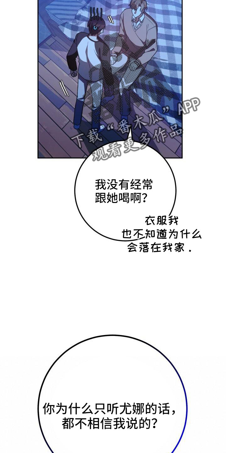 第67章：你别笑15