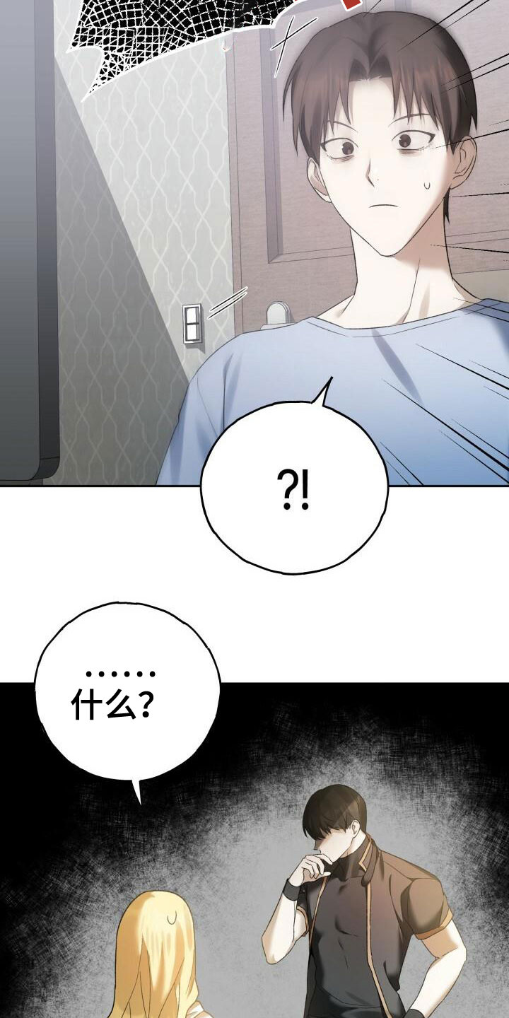 第19章：故意4