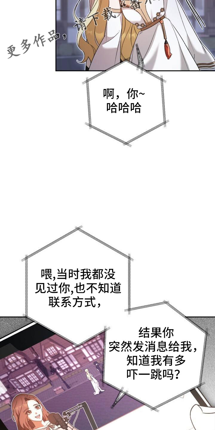 第52章：绯闻30