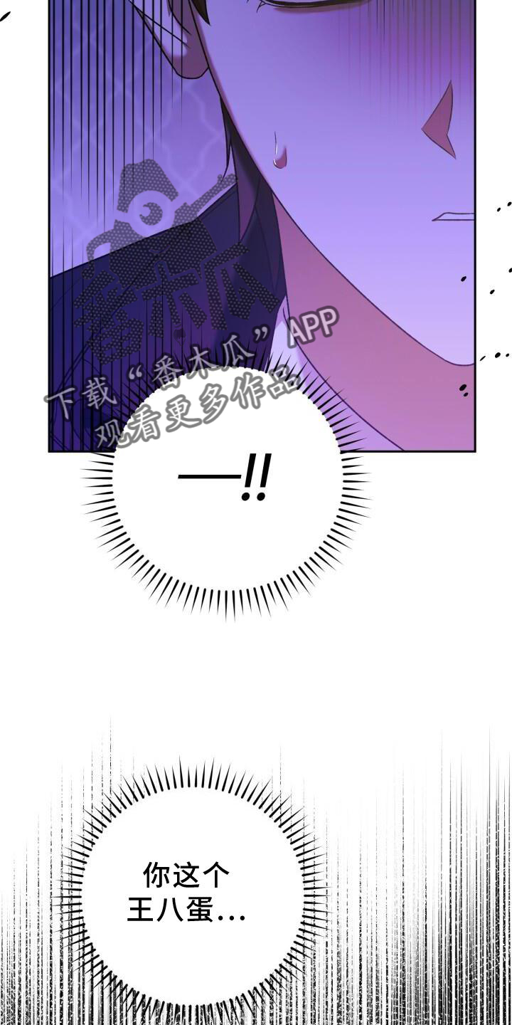 第43章：重新交往5